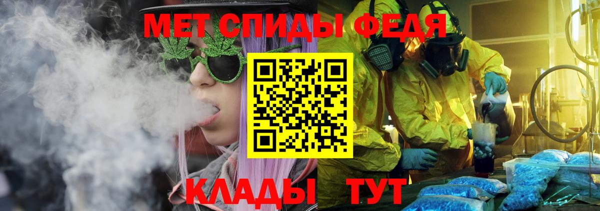 АМФ Розовый Михайловск