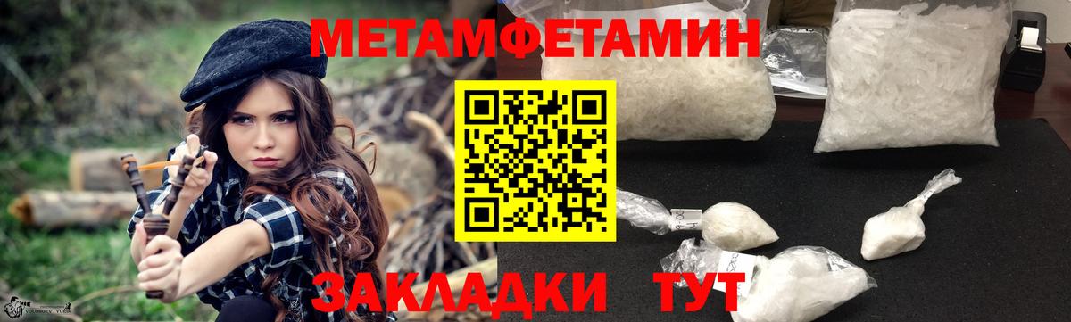 АМФЕТАМИН Розовый  АМФЕТАМИН  Михайловск  Вход с VPN 