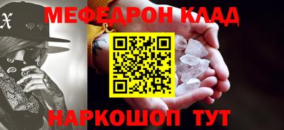 спиды Ярославль