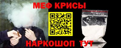 спиды Ярославль