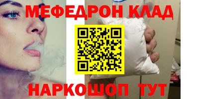 спиды Ярославль