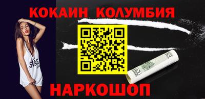 меф VHQ Янаул