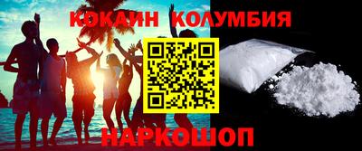 спиды Ярославль