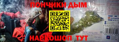 меф VHQ Янаул