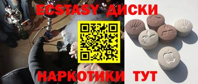 меф VHQ Ярцево