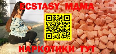 спиды Ярославль