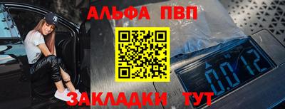 меф VHQ Янаул