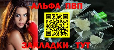 меф VHQ Ярцево