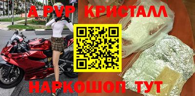 меф VHQ Ярцево