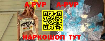 меф VHQ Янаул