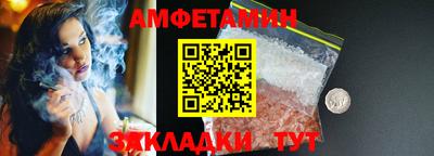 меф VHQ Ярцево