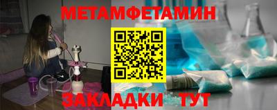 меф VHQ Янаул