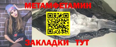 меф VHQ Янаул