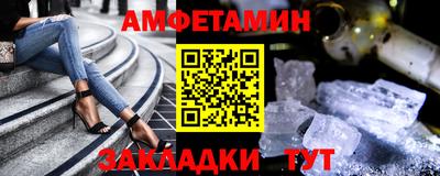 спиды Ярославль