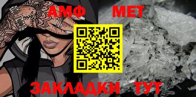 меф VHQ Ярцево
