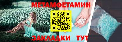 спиды Ярославль