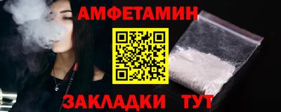 меф VHQ Янаул