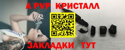 меф VHQ Ярцево