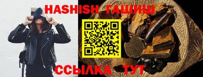 меф VHQ Ярцево