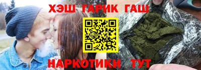 меф VHQ Ярцево