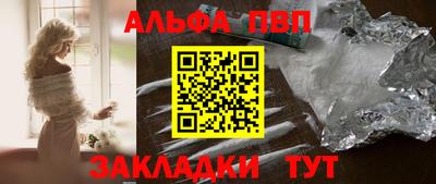 меф VHQ Янаул