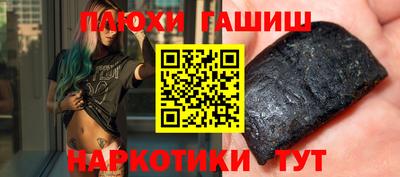 меф VHQ Янаул