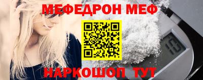 спиды Ярославль