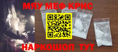 спиды Ярославль