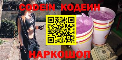 меф VHQ Янаул