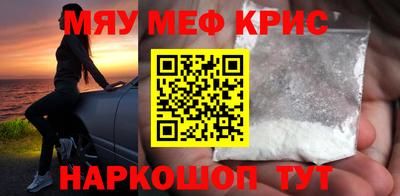 меф VHQ Ярцево