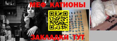 спиды Ярославль