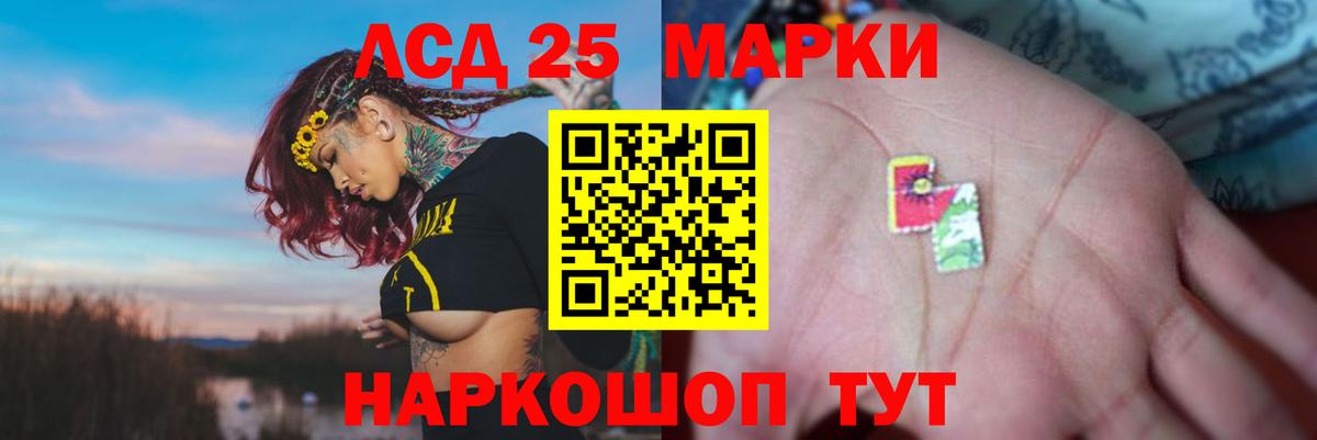 LSD-25 экстази ecstasy Михайловск
